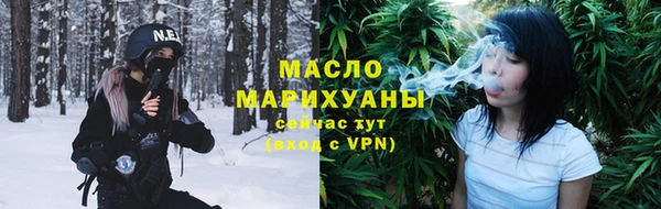 дистиллят марихуана Белокуриха