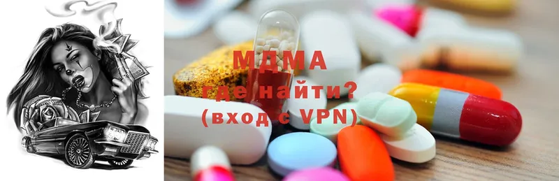 MDMA VHQ  Армянск 